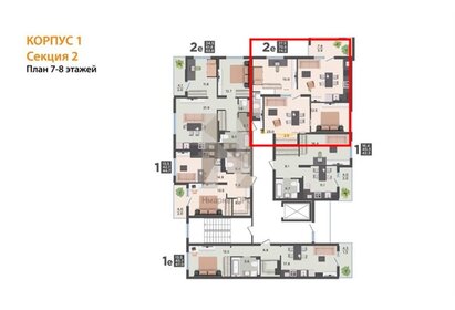 Квартира 74,5 м², 2-комнатная - изображение 2