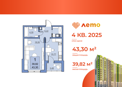 53 м², 2-комнатная квартира 3 500 000 ₽ - изображение 79