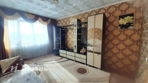 46 м², 2-комнатная квартира 2 850 000 ₽ - изображение 83