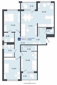 260 м², 5-комнатная квартира 43 500 000 ₽ - изображение 74