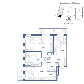 Квартира 85,9 м², 4-комнатная - изображение 1