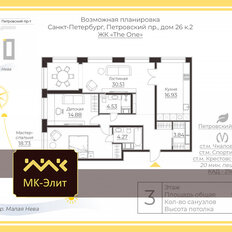 Квартира 97 м², 3-комнатная - изображение 1