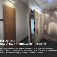 Квартира 42,6 м², 1-комнатная - изображение 3
