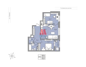 61,3 м², 2-комнатная квартира 7 732 000 ₽ - изображение 38