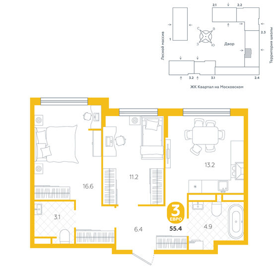 55,4 м², 3-комнатная квартира 6 190 000 ₽ - изображение 18