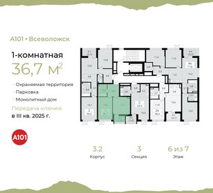 34,7 м², 1-комнатная квартира 5 914 932 ₽ - изображение 7