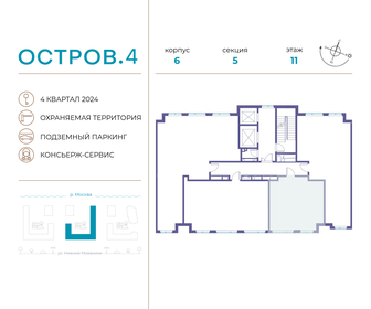 Квартира 41 м², 1-комнатная - изображение 2