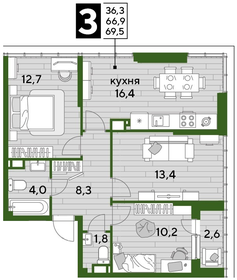 75,3 м², 3-комнатная квартира 18 000 000 ₽ - изображение 51