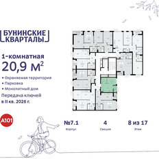 Квартира 20,9 м², 1-комнатная - изображение 4