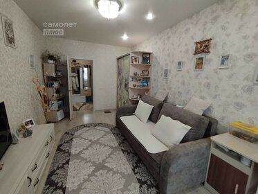 47,5 м², 1-комнатная квартира 7 250 000 ₽ - изображение 41