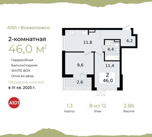 45,4 м², 2-комнатная квартира 8 000 000 ₽ - изображение 85