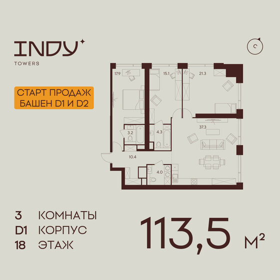 113,5 м², 3-комнатная квартира 56 974 164 ₽ - изображение 47