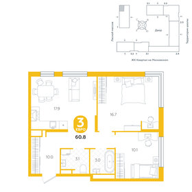 61 м², 3-комнатная квартира 7 200 000 ₽ - изображение 1