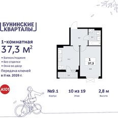 Квартира 37,3 м², 1-комнатная - изображение 3