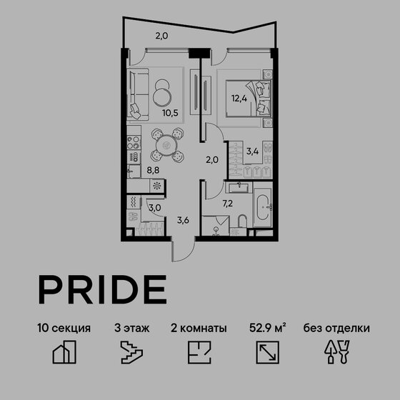 52,9 м², 2-комнатная квартира 24 715 726 ₽ - изображение 16