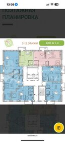 Квартира 57,7 м², 2-комнатная - изображение 1