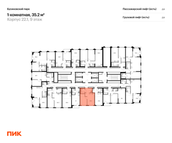 35,2 м², 1-комнатная квартира 12 300 000 ₽ - изображение 54