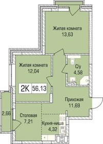 59,9 м², 3-комнатная квартира 5 780 000 ₽ - изображение 70