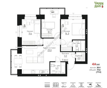 85 м², 3-комнатная квартира 7 490 000 ₽ - изображение 65