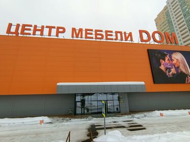 60 м², торговое помещение 92 000 ₽ в месяц - изображение 30