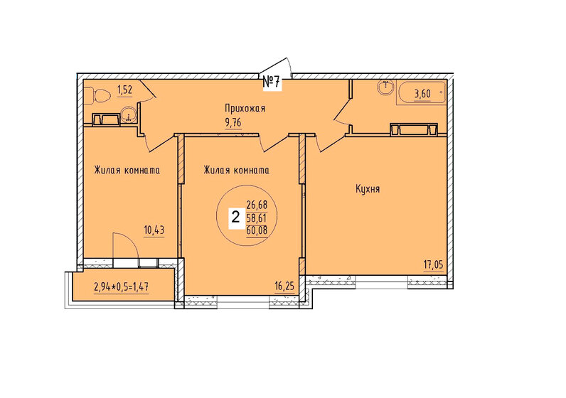 60,1 м², 2-комнатная квартира 7 299 720 ₽ - изображение 1