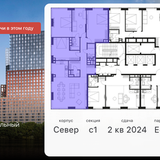 Квартира 137,8 м², 5-комнатная - изображение 2