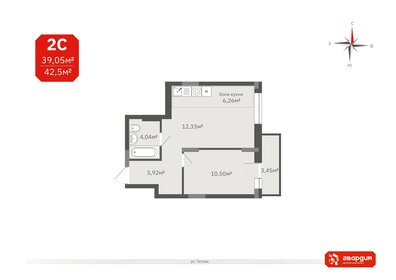 Квартира 39,1 м², 2-комнатная - изображение 1