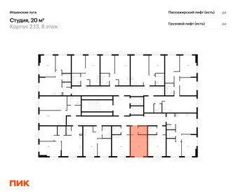 Квартира 20 м², студия - изображение 2