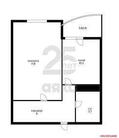 41,7 м², 1-комнатная квартира 3 800 000 ₽ - изображение 43