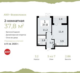 Квартира 37,8 м², 2-комнатная - изображение 1