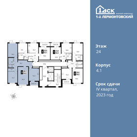 97 м², 3-комнатная квартира 15 800 000 ₽ - изображение 148