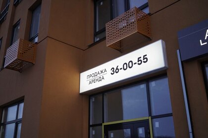 83,5 м², помещение свободного назначения 9 890 000 ₽ - изображение 42