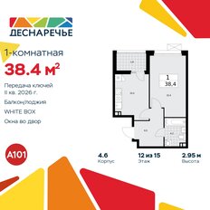 Квартира 38,4 м², 1-комнатная - изображение 3