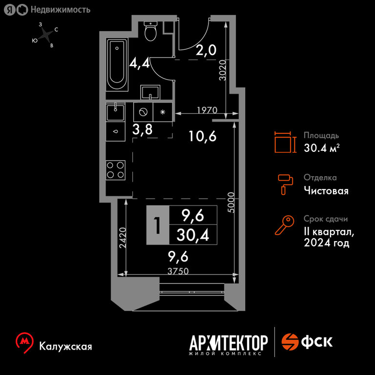 Варианты планировок ЖК «Архитектор» - планировка 5