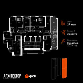 Квартира 43,7 м², 1-комнатная - изображение 2