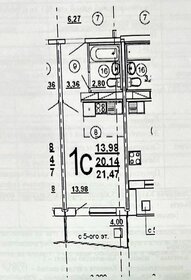 Квартира 21,4 м², студия - изображение 1