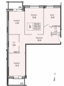 69,5 м², 3-комнатная квартира 7 367 000 ₽ - изображение 36