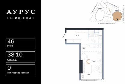Квартира 38,1 м², студия - изображение 1