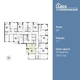 36,6 м², 1-комнатная квартира 9 797 820 ₽ - изображение 65