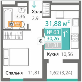 Квартира 30,3 м², 1-комнатная - изображение 4