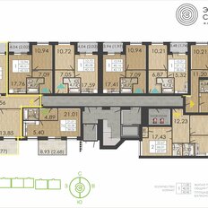 Квартира 70,3 м², 2-комнатная - изображение 2