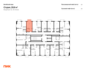 15 м², квартира-студия 3 900 000 ₽ - изображение 156