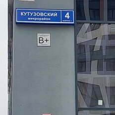 2,7 м², склад - изображение 3