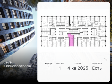 18 м², квартира-студия 15 900 000 ₽ - изображение 114