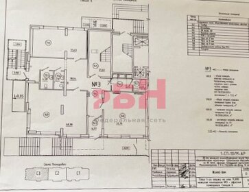 1691 м², помещение свободного назначения 118 402 896 ₽ - изображение 16