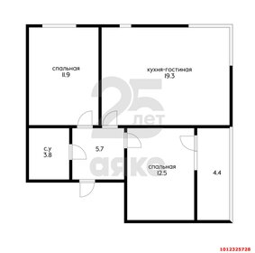 Квартира 57,6 м², 2-комнатная - изображение 1