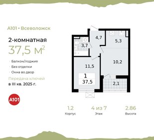38,1 м², 2-комнатная квартира 5 471 465 ₽ - изображение 14