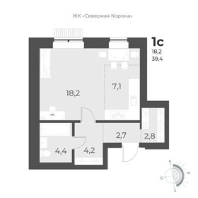 Квартира 39,4 м², студия - изображение 1