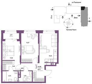 73 м², 3-комнатная квартира 6 500 000 ₽ - изображение 93