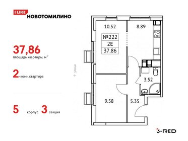 42 м², 2-комнатная квартира 6 300 000 ₽ - изображение 79